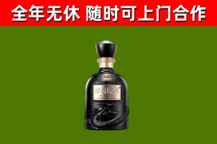 汶川县烟酒回收古20酒.jpg