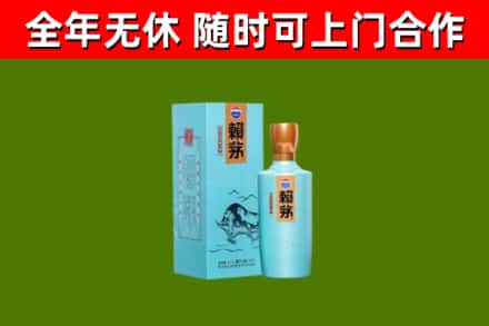 汶川县烟酒回收纪念赖茅.jpg
