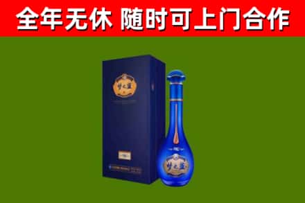 汶川县烟酒回收老梦之蓝酒.jpg