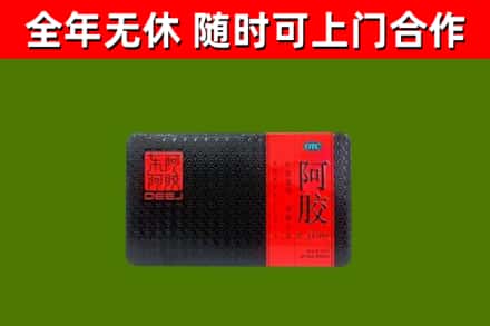 汶川县烟酒回收阿胶.jpg