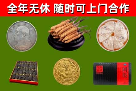 汶川县烟酒回收名贵礼品.jpg